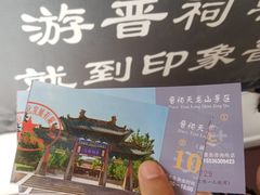 -晋祠公园
