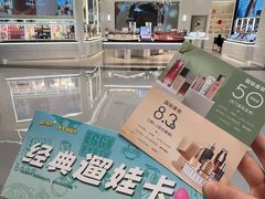 -天虹购物中心(深圳龙华店)