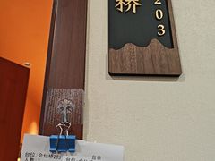 -吃香喝辣·地道衡东菜(南岳大庙店)