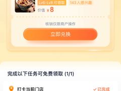-庆丰包子铺(潘家园店)