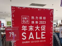 -优衣库(重庆星光时代广场店)