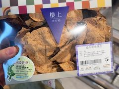 -楼上(尖沙咀店)