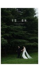 -IDO婚纱摄影(上海旗舰店)