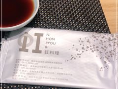-虹料理·日料放题(悠方店)
