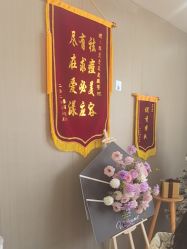 -爱漾皮肤管理中心