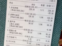 -明城五号烤鸭坊(建国门店)