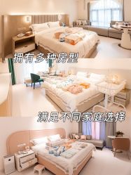 -贝欣月子中心(福清店)