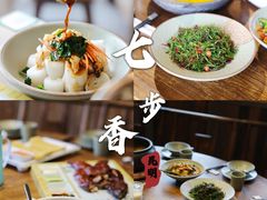 -熙楼(翠湖店)
