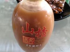 -京北渔家傲
