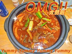 -肖记公安牛肉鱼杂馆· 省级非物质文化遗产(仁和路店)