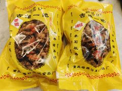-香都都干锅城(东街店)