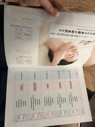 -SEAS小顏·日本小颜整骨美容サロン