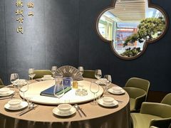 -米桃·苏园·苏锡菜(仁恒仓街店)