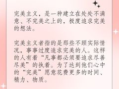 -壹点灵·心理咨询中心(中山公园店)