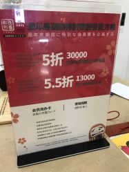 -和良形象