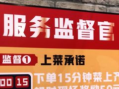 -大龙燚火锅(白石洲店)