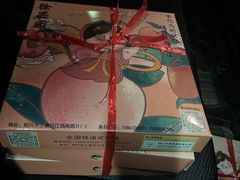 -徐思园大糕(江扬南路店)