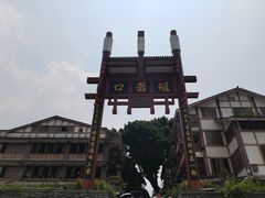 -磁器口古镇