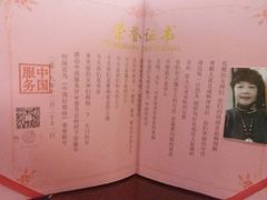 -双鸽和平国际酒店-中餐厅