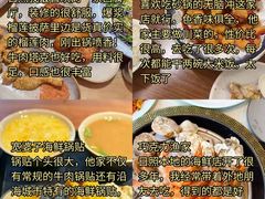 -巧克力渔家.小船海鲜胶东菜(万平口店)