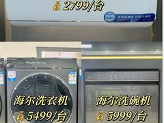 -闽龙广场