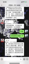 点击看大图 -上海伊莱美医疗美容医院