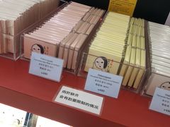 -TIAT DUTY FREE SHOP NORTH(羽田机场店)