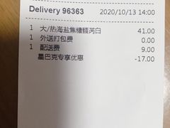 -星巴克(保定华创广场店)