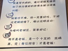 -蛙麻蛙辣炭火蛙锅(南环大街店)