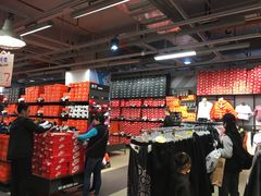 -五环Outlets(高新工厂店)