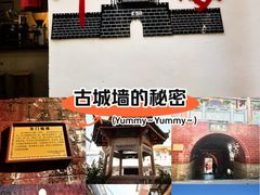 -平海古城