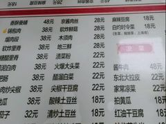 -吉味馆(柠溪店)