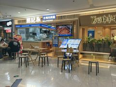 -中海环宇荟