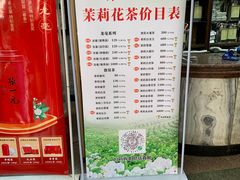 -张一元(总店)