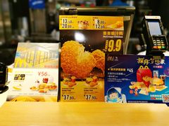 -麦当劳(鼓楼店)