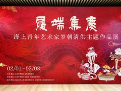 -上海市普陀区文化馆