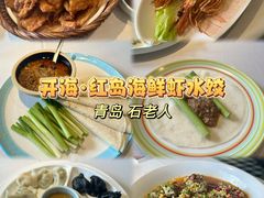 -开海·红岛海鲜虾水饺(石老人店)