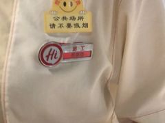 -海底捞火锅(河东万达广场店)