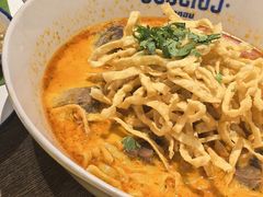 -Ongtong Khaosoi Ari Branch