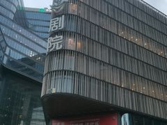 -北京喜剧院
