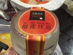-铁板诱惑法式铁板烧(大卫城店)
