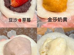 -一口小满手作糯米糍(北山店)