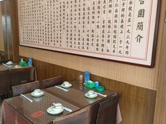-三合园水饺(二马路店)
