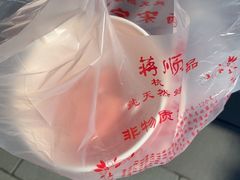 -定胜糕小店-蒋顺发