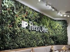 -Peet's 皮爷咖啡(杭州来福士店)