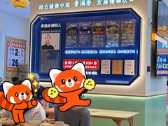 -素满香·全民食养自助(长宁龙之梦店)