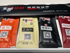 -玉善烧烤串城(长春总店)