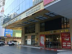 -好大夫口腔(广州店)