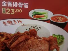 -乡村基(世纪店)