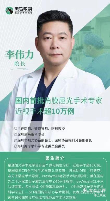 北京妇产医院、昌平区贩子联系方式《提前预约很靠谱》的简单介绍